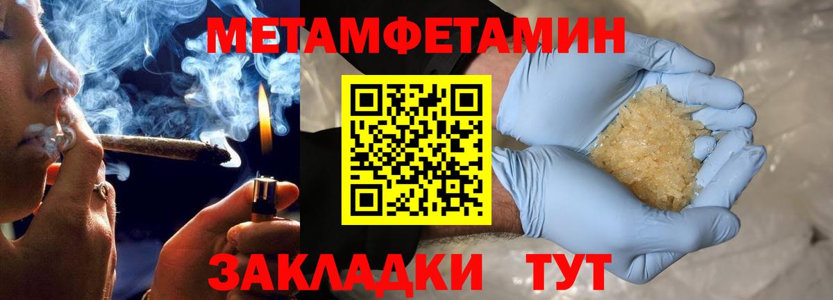 АМФ  АМФЕТАМИН 97%  АМФЕТАМИН  Вход с VPN  Рязань 