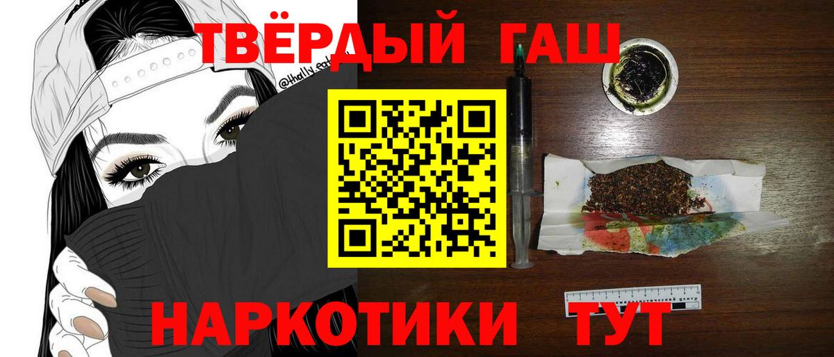 ГАШИШ ice o lator Рязань