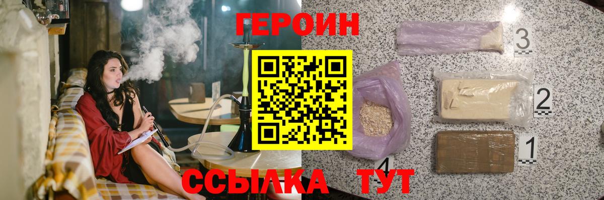 Амфетамин Рязань