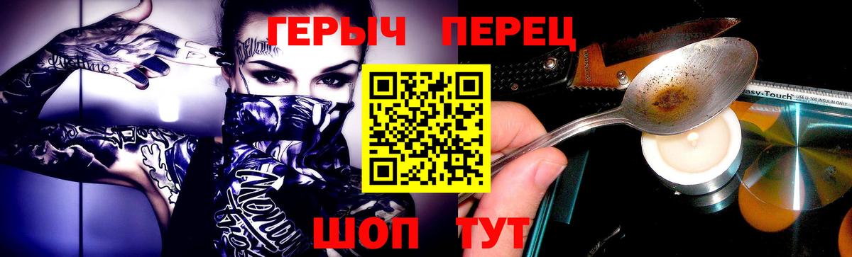 Рязань  Героин герыч  Вход с VPN 