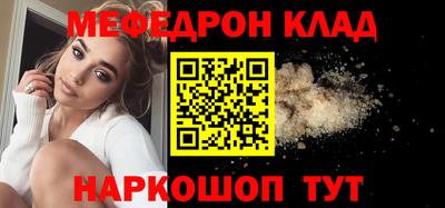 гидра Славянск-на-Кубани