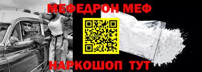 кокаин премиум Сланцы