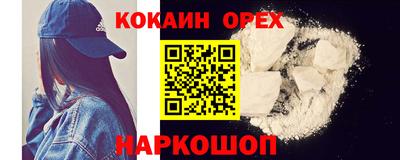гидра Славянск-на-Кубани