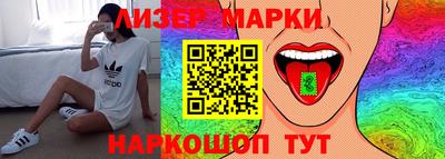 гидра Славянск-на-Кубани