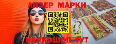 кокаин премиум Сланцы