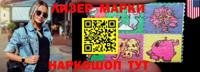 гидра Славянск-на-Кубани