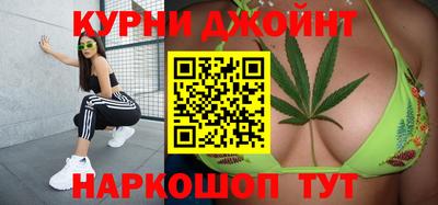 гидра Славянск-на-Кубани