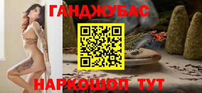 кокаин премиум Сланцы