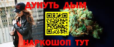 гидра Славянск-на-Кубани