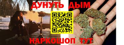 кокаин премиум Сланцы