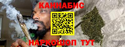 гидра Славянск-на-Кубани