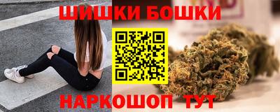 кокаин премиум Сланцы