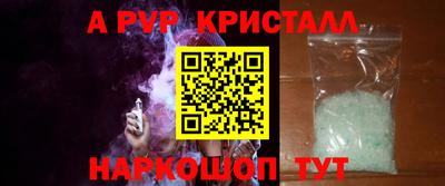 гидра Славянск-на-Кубани