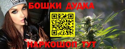 кокаин премиум Сланцы