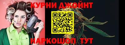 кокаин премиум Сланцы
