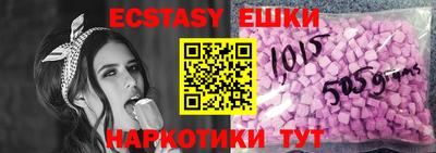 гидра Славянск-на-Кубани