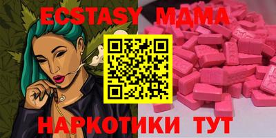 гидра Славянск-на-Кубани