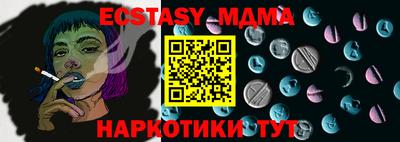 кокаин премиум Сланцы