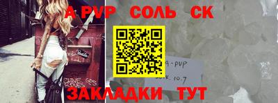 сатива Славгород
