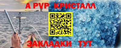 кокаин премиум Сланцы