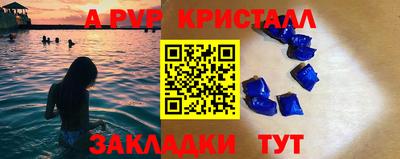 кокаин премиум Сланцы