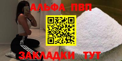 сатива Славгород