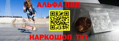 кокаин премиум Сланцы