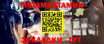 кокаин премиум Сланцы