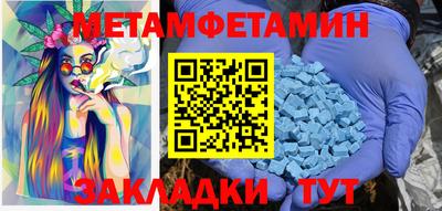 сатива Славгород
