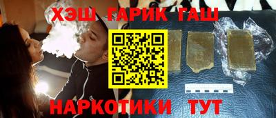 гидра Славянск-на-Кубани
