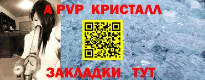 сатива Славгород