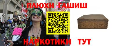кокаин премиум Сланцы