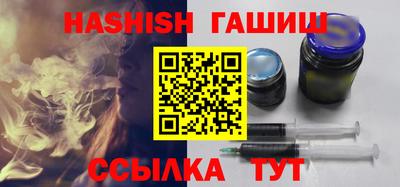 кокаин премиум Сланцы