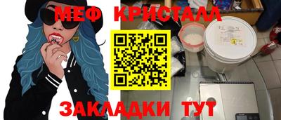 сатива Славгород