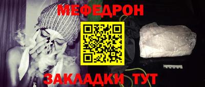 гидра Славянск-на-Кубани