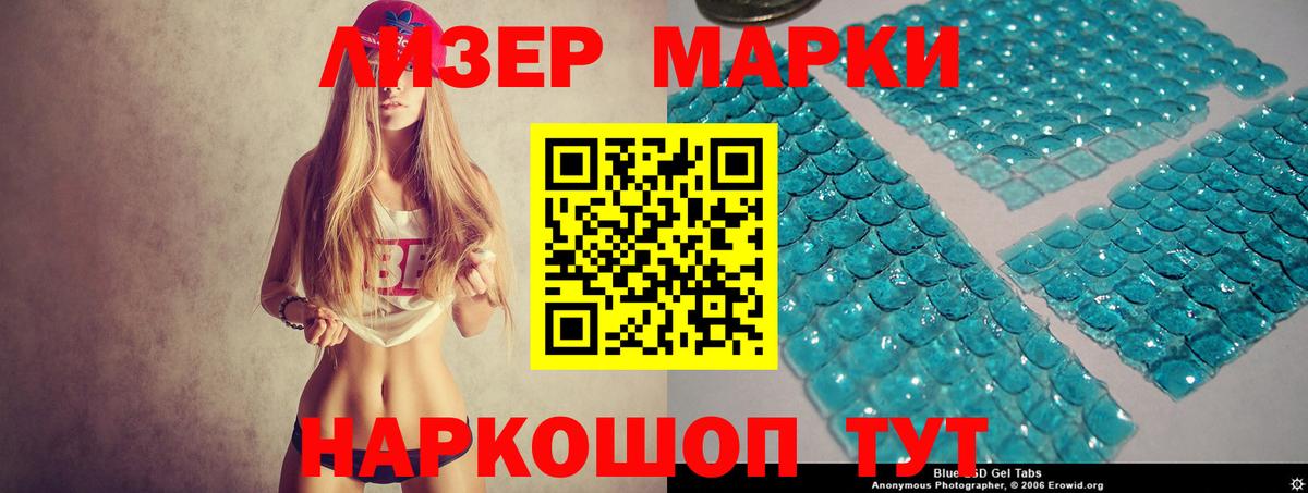 Рязань  LSD-25 экстази ecstasy  Вход с VPN 