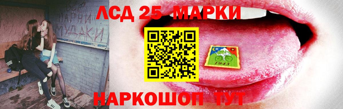 Лсд 25 экстази ecstasy Рязань