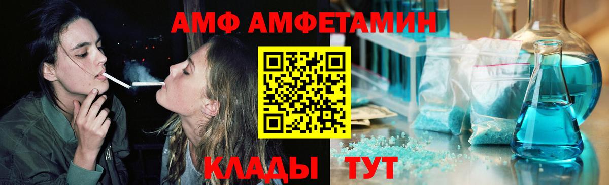 Метамфетамин  Первитин Декстрометамфетамин 99.9%  Вход с VPN  Рязань 