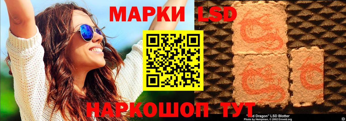 Наркотические марки  Вход с VPN  Марки NBOMe 1500мкг  Рязань  Марки NBOMe 1500мкг 