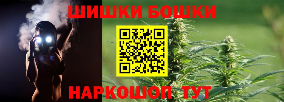 Каннабис ГИДРОПОН  Канабис VHQ  Вход с VPN  Рязань  Марихуана White Widow 